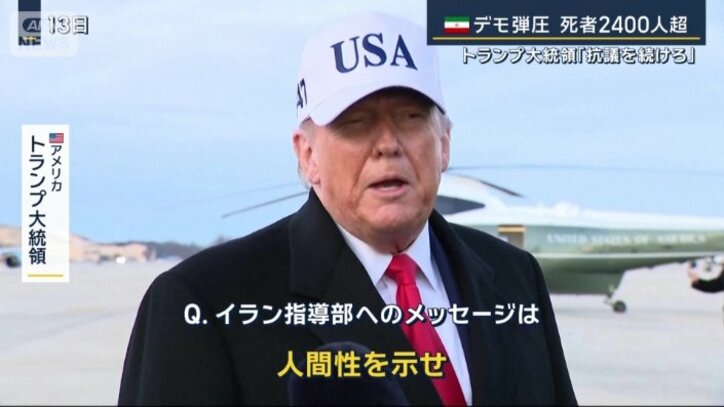 トランプ