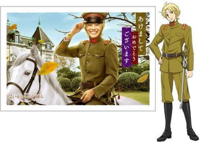 自分の顔写真と合成! 劇場版『はいからさんが通る』公開記念“なりきり年賀状”が発売