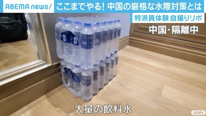 荷物に消毒液、ドアにはアラーム…特派員が体験した中国の“厳戒”水際対策 「日本よりも安全に感じる」の声も