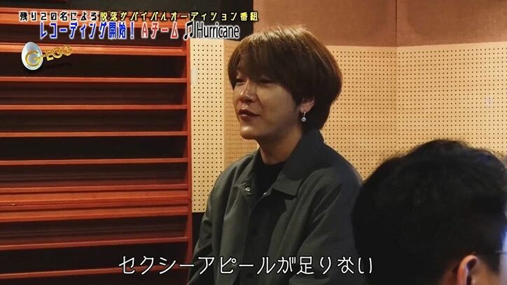 ユナク、怒りをにじませ「一緒に作っていくのも嫌」候補者たちの甘さに呆れ『G-EGG』アイドル育成プロジェクト