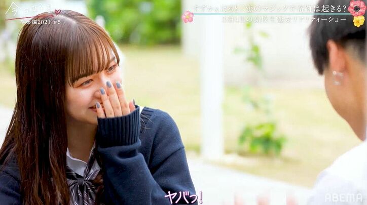 高度なマジックで告白するイケメン高校生にスタジオ衝撃「スゴすぎる!」「オシャレ」『今日好き』卒業編2021第5話