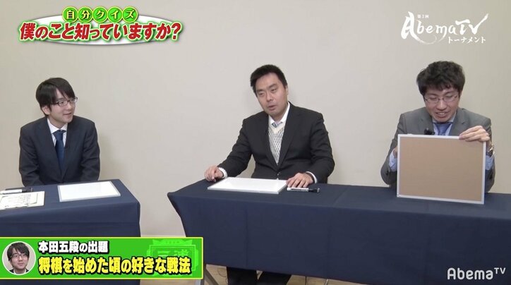 新鋭・本田奎五段、少年時代は四間飛車好き「洋菓子と和菓子で和菓子を選んだら師匠にやらされた」珍エピソード／将棋・AbemaTVトーナメント