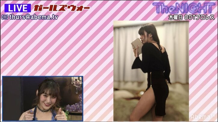 「屋外で脱いでる時点でアウト」“恋愛のプロ”島田佳奈、バレンタインコーディネート対決にダメ出し！