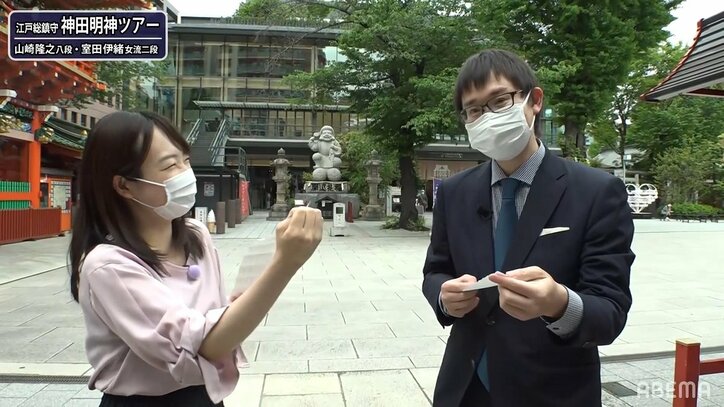 神田明神の辛口おみくじ、山崎隆之八段の棋風を「自由奔放で妬まれる」とずばり的中 ファンが大ウケ「ばっちり当たってるｗ」