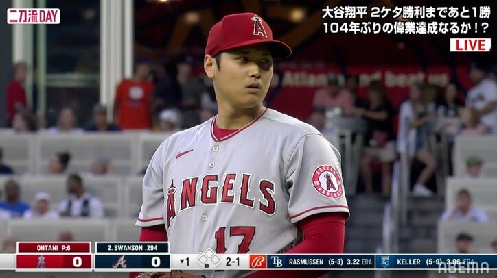 大谷翔平、初回を無安打＆2奪三振　7連勝＆104年ぶりの偉業達成へ好発進