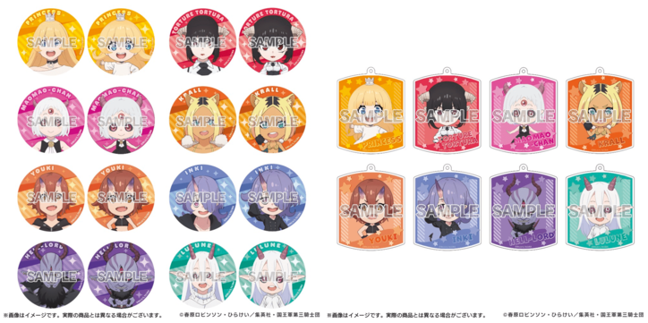 【写真・画像】冬アニメ『姫様“拷問”の時間です』グッズ5点がABEMA公式オンラインストアで受注販売決定!オリジナル描き起こしグッズも 2枚目