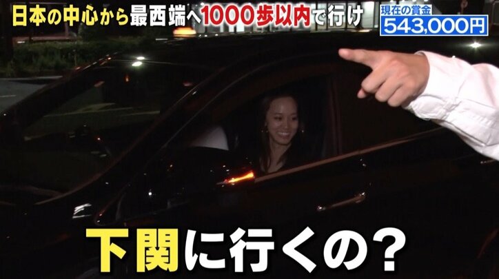 広島女子の“浜崎あゆみ”モノマネに衝撃「めっちゃ似てる」  次課長・河本も絶賛！