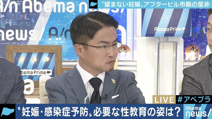 ”市販化にNO”アフターピルはなぜ日本で普及しない?遅れた性教育で望まない妊娠