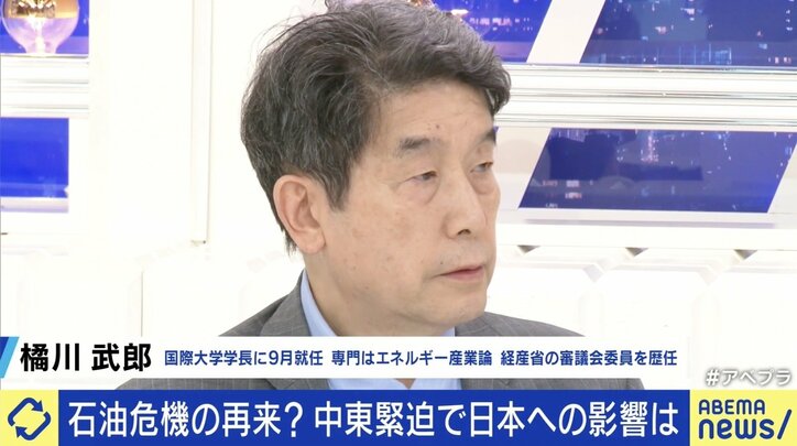 中東緊迫でオイルショックの現実味は？ 専門家「台湾有事のほうがはるかに大きなリスク」