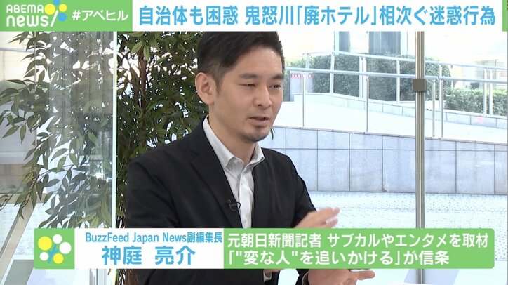 自治体も困惑… 鬼怒川温泉の廃ホテルに相次ぐ不法侵入 解体費用に10億円以上も