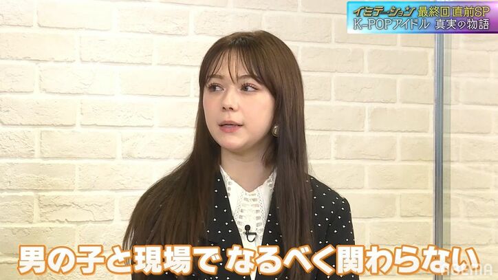 元HKT48・村重杏奈、恋愛禁止のアイドル時代「男の子と現場で会ってもなるべく関わらないように」