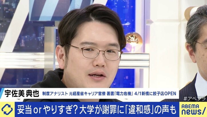 【写真・画像】 3枚目