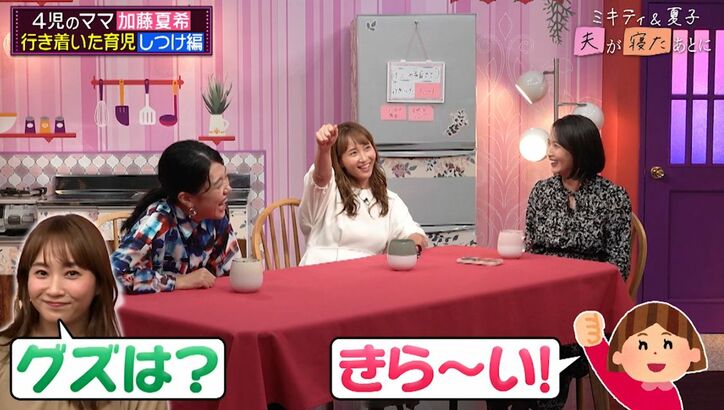 【写真・画像】4児のママ・加藤夏希、ワンオペ育児も8歳長女が活躍「朝起きたら赤ちゃんのお着替えもオムツ替えも」「朝食も作ってくれる」 2枚目