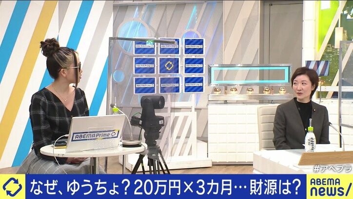 トレンド入りするも現実味が感じられない…?大石あきこ議員「れいわ新選組の経済政策を理解してもらえるよう努力したい」