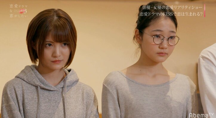 好きじゃない相手とキスシーンの稽古 女子の露骨な態度に渡辺直美ら戦々恐々