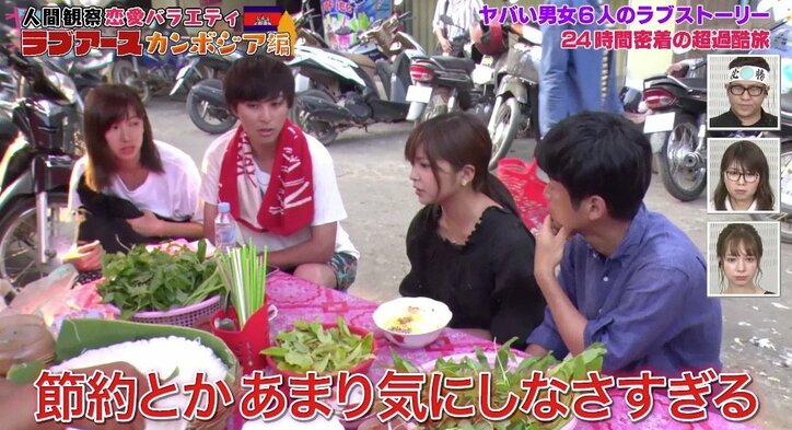 「人生ずっとモテ期」の女性、“経験人数40人”男性に苦言「ワガママなんじゃないかな？」