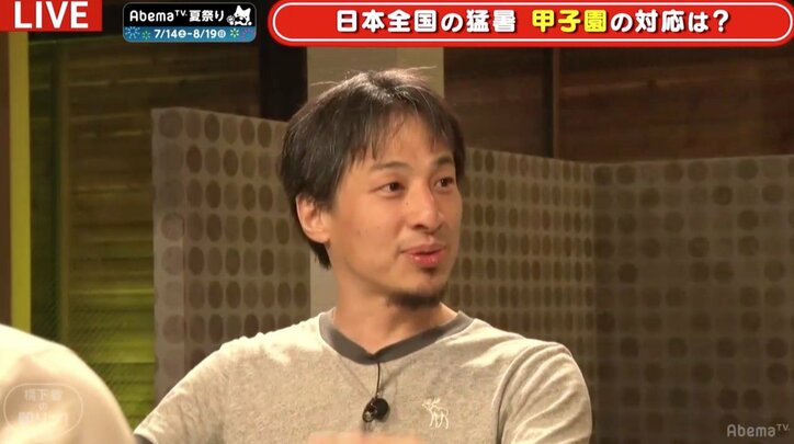 「どう考えても兵士やんか」「夏の甲子園はやめなきゃいけない」橋下氏、高校野球のあり方を猛批判