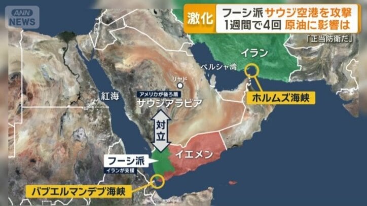原油価格への影響は…