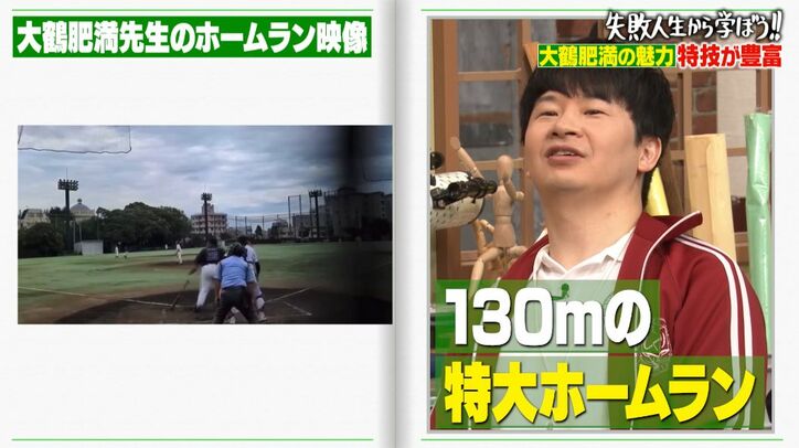 人気芸人、高校生で“体重100kg超え・握力85kg”相撲界からは「もったいない…」と惜しむ声も