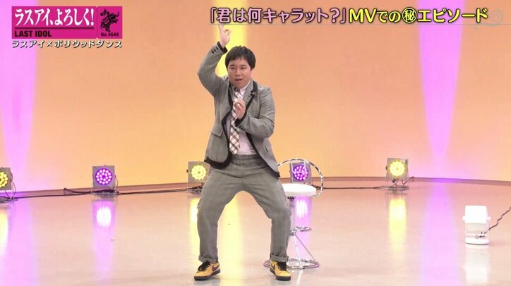 ラスアイ新センター西村歩乃果、霜降り明星せいやとのMV共演に手応え「撮り足りなかった」