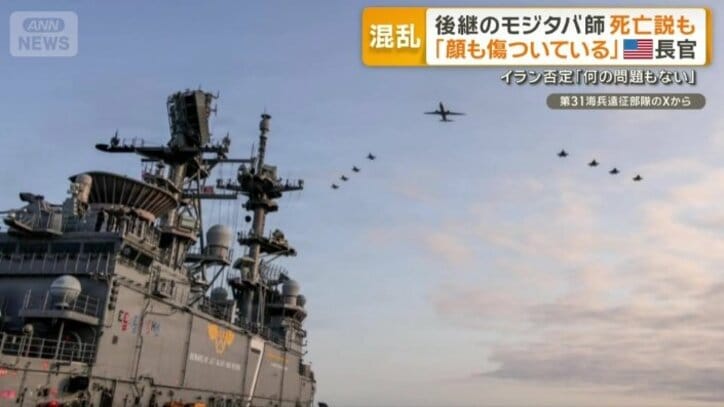 地上作戦も想定か