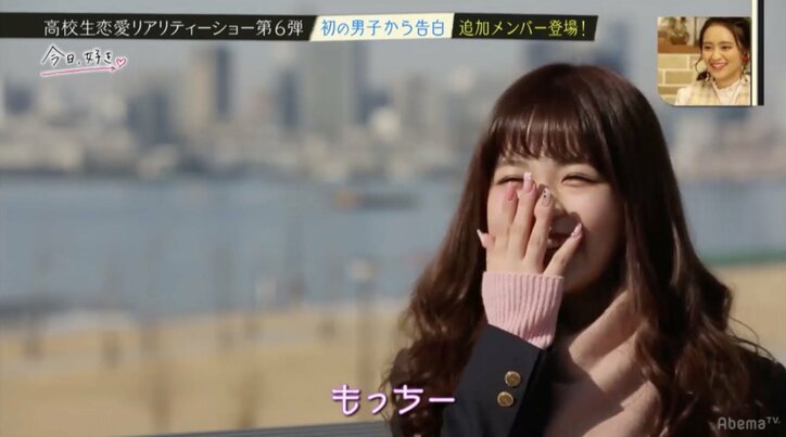 高校生恋愛リアリティショー『今日、好きになりました。』新シーズンにあの人気メンバーがリベンジ参戦!