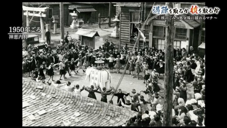 日本中の”核のごみ”を引き受ける覚悟は？選択を迫られる北海道の２つの町「寿都町」と「神恵内村」