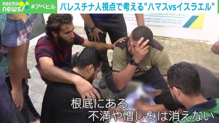 ハマスを「パレスチナ人」はどう見ているか?一枚岩じゃない政治観も パレスチナ系日本人研究者に聞く「どっちもどっち」で片づけないために