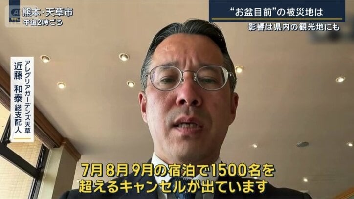 アレグリアガーデンズ天草　近藤和泰総支配人