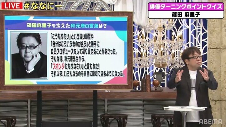 「調子に乗っていた時期だった」元AKB48篠田麻里子が秋元康に言われた“意識を変えさせられた”約10年前の言葉とは?