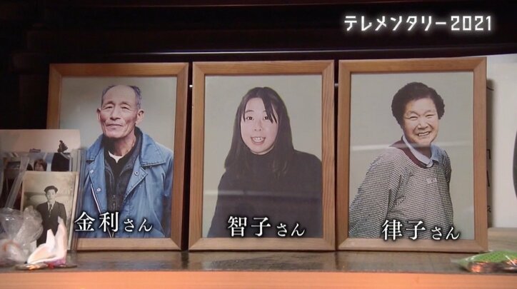 「迎えに行く夢は見るけど、一緒にいる夢は見ねえんだなあ」 津波で妻と両親を失った父、3人の子と歩んだ10年