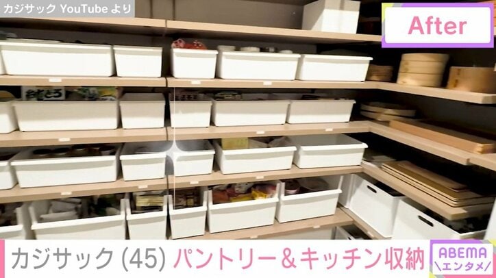 パントリー収納