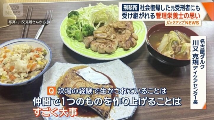 仲間との食事の時間が何より大切