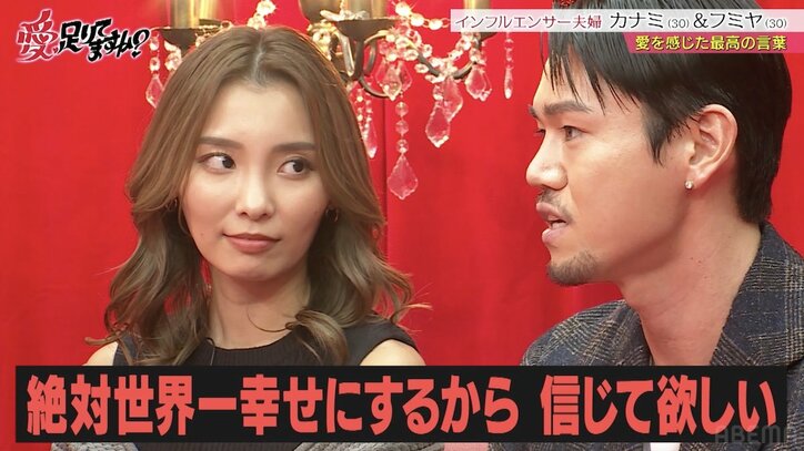 仕事を辞めインフルエンサーになった夫、収入ゼロで「お金貸して」 妻を説得した言葉とは