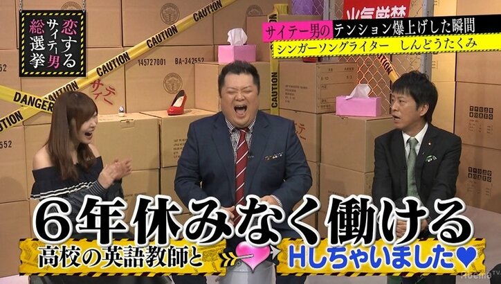 高校時代に若い女教師と…最高の性経験にブラマヨ興奮