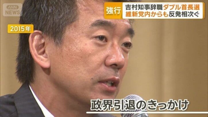 大阪市の橋下徹市長（当時）　2015年