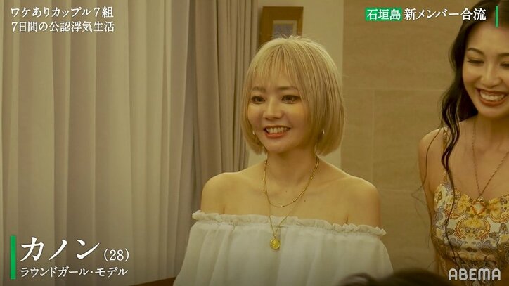 金髪ラウンドガールの登場に男子たちのテンション爆上がり！女子は嫉妬心あらわ『隣恋3』第3話