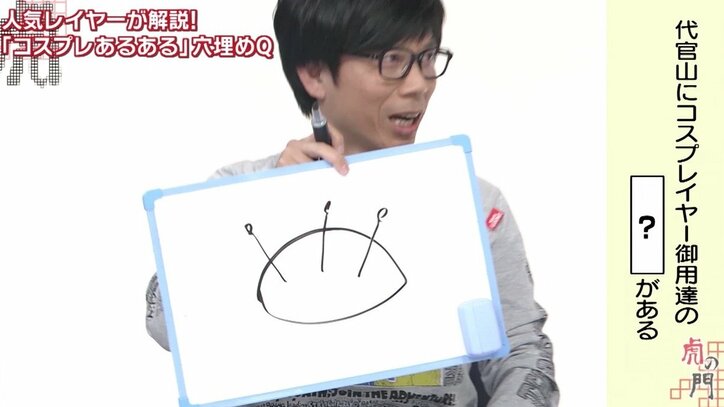 コスプレ美女が徹底解説！　“胸の露出”は3分の1まで、予約殺到の代官山美容室とは？