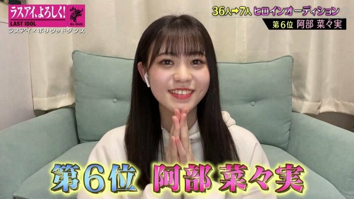 ラストアイドル、新シングル“ヒロイン”候補7名が決定！ 悔しさで涙を滲ませるメンバーも…