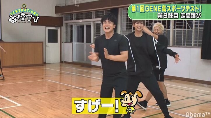 佐野玲於、走り高跳びに挑戦するも下半身が棒に当たって…「（棒が）カッターなら切れてた」