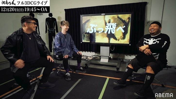 「自分たちを誇らしく思えた」湘南乃風SHOCK EYEが明かす、思い入れの強い“アウェイ”ライブとは？