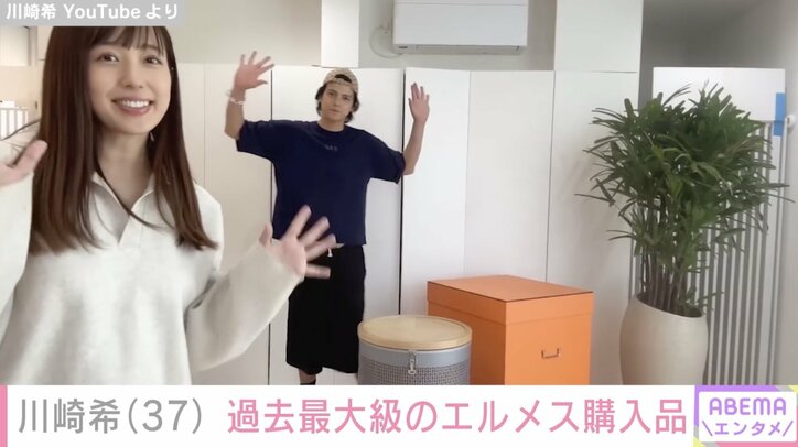 【写真・画像】エルメスでジェンダーリビール 川崎希（37）、過去最大級のエルメス購入品を披露　1枚目