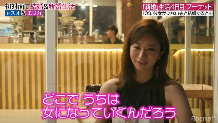 「私のこと何だと思ってる?」「リハビリに付き合うために来たわけじゃない」“10年間彼女ナシ”恋愛偏差値低い夫に妻が新婚旅行でキレる 夫は涙