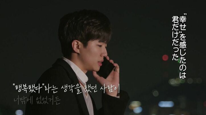 「ドキッとした」「僕から君のところに行く」好きな男性からの告白にドキドキ最高潮！一途な片思いが実り見事カップルに『HEART SIGNAL』