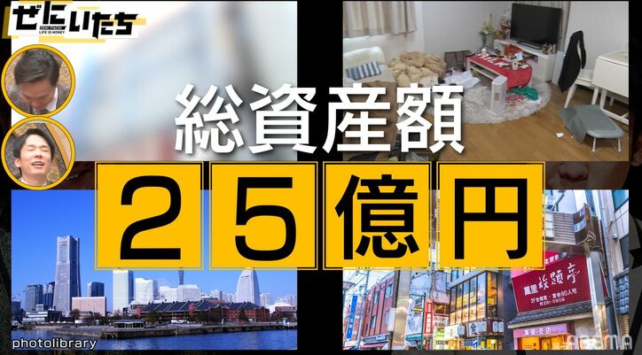 ゲーム課金総額4000万、総資産25億円！芸歴2年目・若手女性芸人の実態にかまいたち騒然