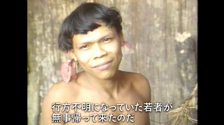 カメラは“悪霊を呼び寄せる魔物”? 部族の若者が突如失踪…取材班に漂う不穏な空気「帰ってこなかったら本当にマズイ」