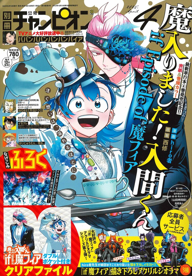 img_76a81d5e427c4204232a2e76bf