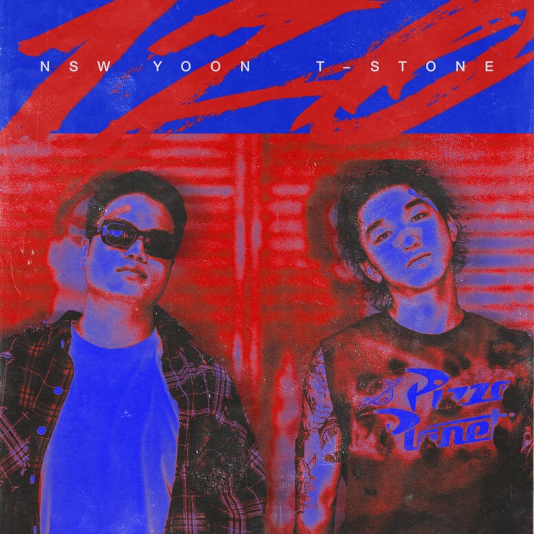 T-STONE、韓国のNSW yoonとコラボEP「120」を発表。先行配信曲を含む全6曲。 現在兵役中のNSW yoonからのコメントとMVがプレミア公開。