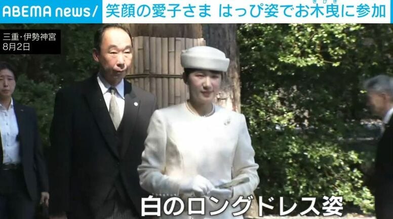 愛子さま、真っ白な“ロングドレス姿”で伊勢神宮へ→白いはっぴで地元の伝統行事に参加も