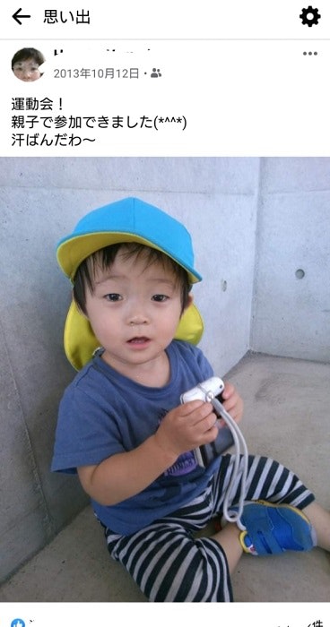 山田花子 8年前の長男の写真を公開 可愛い 成長を感じますね の声 21年10月23日 Biglobeニュース
